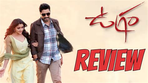 Ugram Telugu Movie Review